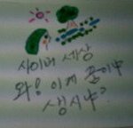 와! 충격, <b>유체</b>이탈 경험을 해보니,,,