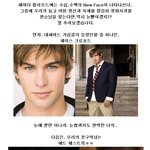 헐리우드 완소 <b>가십</b>보이