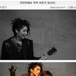 <b>락커</b>로 변신한 이준기! 잘 어울려서 깜놀!