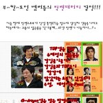 무한뱅뱅 ㅎ