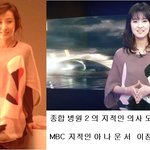 종합병원 2와 아니<b>운서</b>의 지적인 스타일을 비교하다