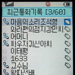 마.와.싸 <--이번호얻을려고.<b>별짓</b>다함사진有