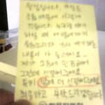 <b>윗집</b> 자취생께서 준것은 바로 (사진有)