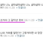 아내의 <b>유혹</b>