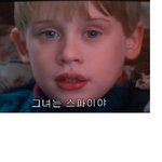 버스만 타면..... 이게 <b>왠</b>일인가요 ㅜㅜ