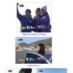 이수경! 효리&amp;<b>예진</b> 자매를 뿔나게 하다?!