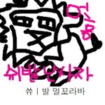 동물의<b>왕국</b>