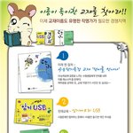 이름이 엄청 특이한 <b>교재</b>들!