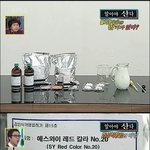 치자황색소가 빙<b>바에</b>?
