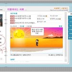손태영씨 싸이에서 퍼온 축하<b>글</b>.. <b>비난글</b>..