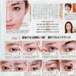 <b>장인</b>정신이 필요한 눈썹 정리, 이렇게 해보세요