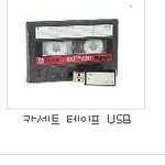 실용적인데다가 예쁘기까지? 특이한 모양의 <b>소품</b>들