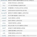 이런게 댓글이다
