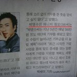 박명수 기부 기사 읽다가...