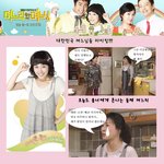 며느리 문정희 용녀 시<b>엄니</b>에 구박에도 즐거운 사연