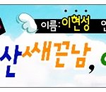 친구 <b>애인</b>만들기 프로젝트!!전 과정 <b>포함</b>!!사진有