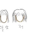 <b>두상</b>이 못생겨서 죽고싶어요ㅜㅜ(사진有)