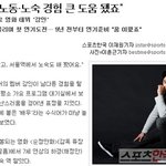 응? 우리 강인 <b>노숙</b>도 했어? 응?