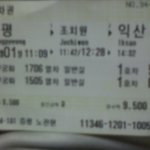 기차에서 할머니에게 자다가 후려맞았습니다.사진有 ㅠ_ ㅠ