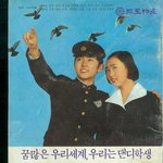 70년대 <b>댄디</b>학생복 입니다.^^