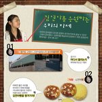 김연아 응원갑시다~