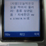 웃으면 살만하죠 정말 재미있<b>내요</b> ㅎㅎㅎ