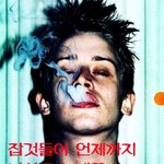[사진有]2008 크리스마스 <b>기적</b>이 일어나길...