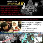 <b>황현희</b> 소비자고발인뎅 완전 웃김