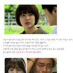 송혜교 <b>현빈</b> 주연 그들이사는세상 명장면 명대사