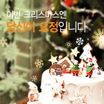 파리바게뜨 <b>케익</b>