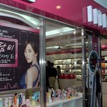 손담비 싸<b>인회</b>!