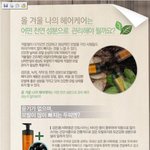 모발관리에 좋은 천연<b>성분</b> 몇가지