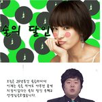 개콘 패러디를 통한 술적게 먹기 <b>캠페인</b>