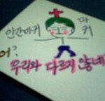 대명<b>천지</b> <b>세상</b>에 이런경우가 어딧나여,,