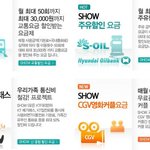어제 혹시 [新짠돌이 생활백서]라는 프로그램 보셨나요