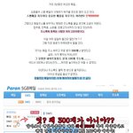 무료문자보내는방법