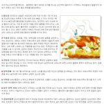 30 <b>대에</b> 달라지는 여성, 앞으로 생길 15 가지 건강 문제들