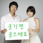 [대박 웃음] 웃기면 무조건 <b>시원</b>하게 웃으세요