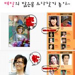 서태지 맞아??