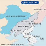 우리땅간도 이대로...