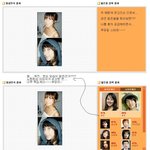 서인영 놀라<b>워라</b>~