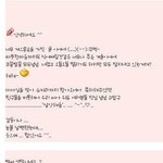 남규리가 팬카페에 <b>올린</b> 글에 팬들은 감동