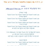 이번엔 뜬다! 차태현 노래~because i iove <b>you</b>