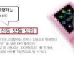 난 단지 핸드폰 꺼놓았을 뿐이고,,(사진有)