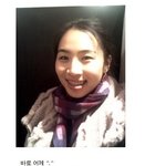 이소은 미니홈피 최근 모습, <b>치아</b>교정 했네~