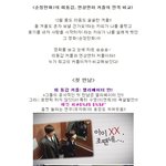 <<b>순정</b>만화>의 띠동갑, 연상연하 커플의 전격 비교!