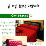 올겨울 <b>침실</b> 인테리어는?