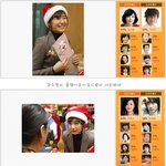 <b>산타</b>새댁 강수정