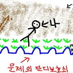 2년짝사랑햇다사귄지2일만의 <b>내생</b>의최대굴욕..그림 有