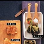 매일 먹는 김치찌개, 좀 더 특별하게 먹어요